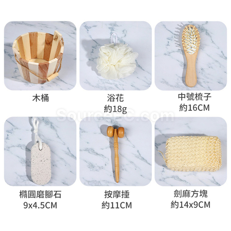 客製化洗澡套裝禮品