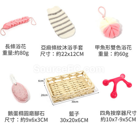 客製化精美沐浴禮盒禮品
