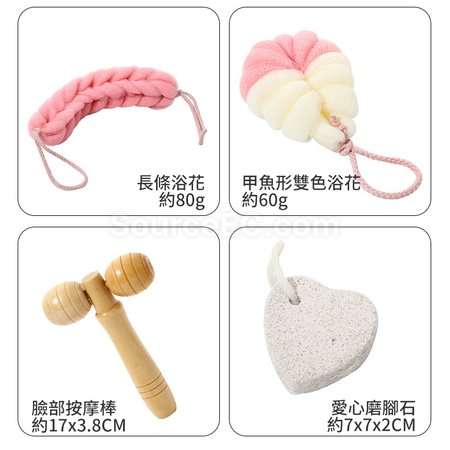 客製化沐浴套裝禮品