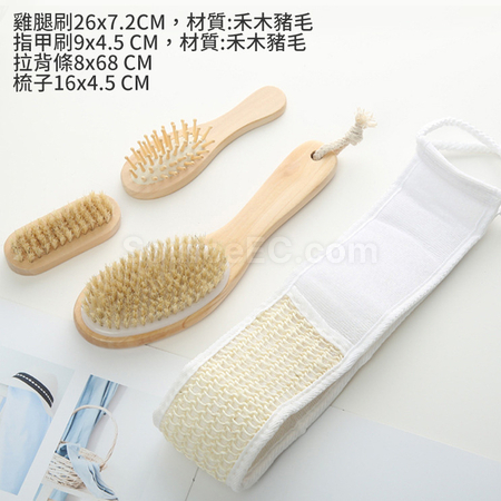 客製化沐浴禮盒套裝禮品