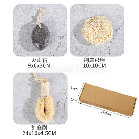客製化沐浴套裝三件套禮品