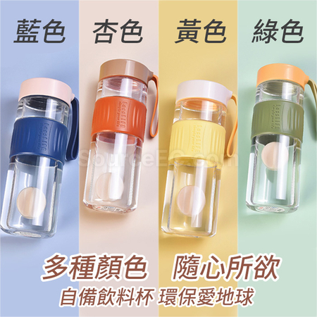 客製化620ML手搖環保杯禮品