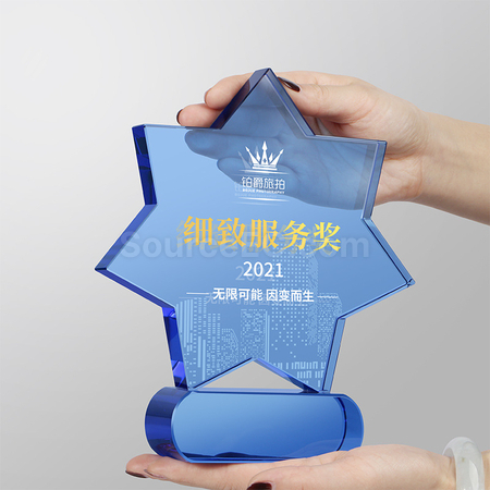 客製化創意七角星藍色水晶獎盃禮品