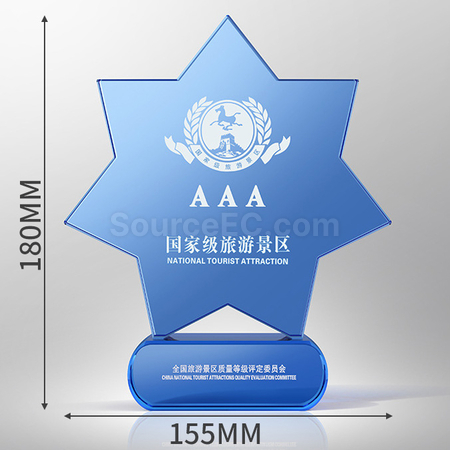 客製化創意七角星藍色水晶獎盃禮品