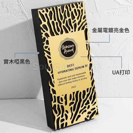 客製化木質金屬獎盃禮品