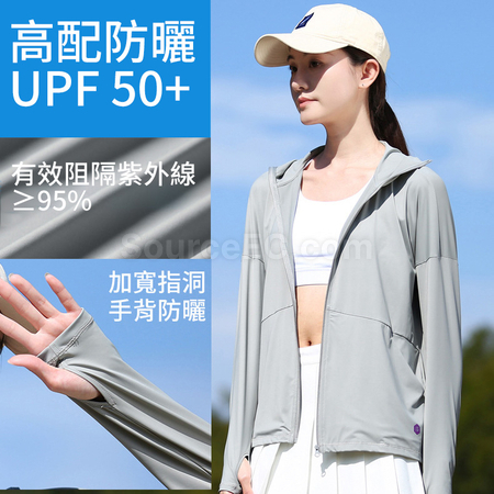 客製化冰絲超薄透氣戶外防曬衣禮品