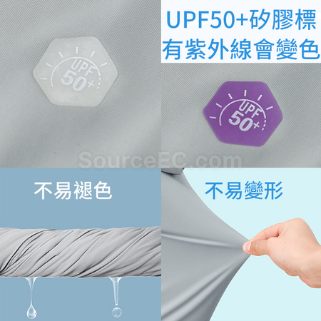 客製化冰絲超薄透氣戶外防曬衣禮品