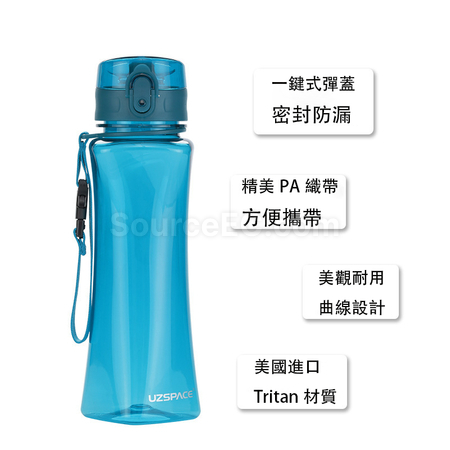 客製化搖搖杯禮品