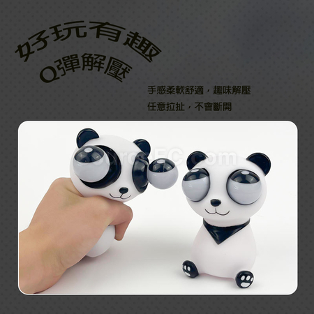 客製化減壓捏捏樂公仔禮品