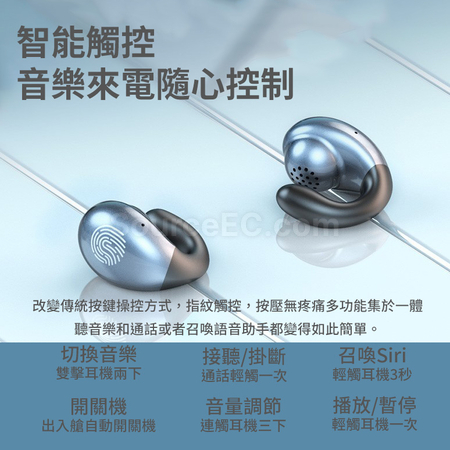 客製化無線藍牙耳塞禮品