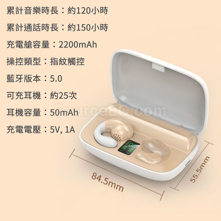 客製化無線藍牙耳塞禮品