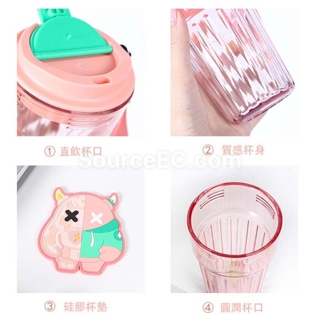 客製化隨行塑料杯禮品
