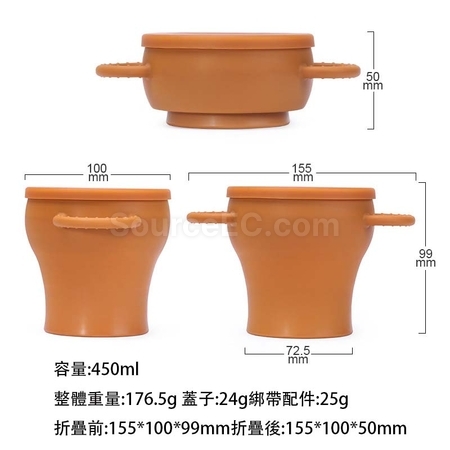 客製化折疊零食杯禮品