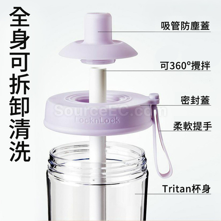 客製化Tritan珍奶杯禮品