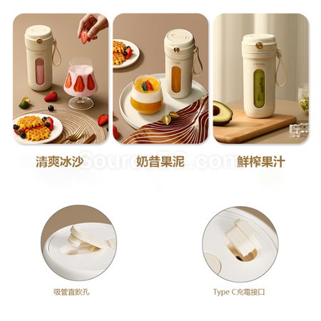 客製化吸管直飲便攜榨汁機	禮品