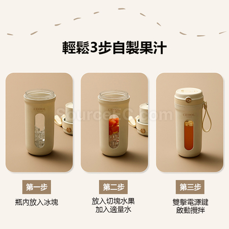 客製化吸管直飲便攜榨汁機	禮品