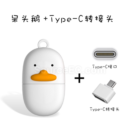 客製化可愛造型兩用USB手指禮品