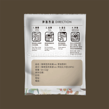 客製化客製化濾掛咖啡_雨林禮品