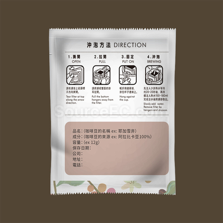 客製化客製化濾掛咖啡_茶褐禮品