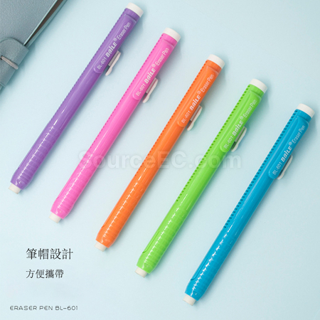 客製化推拉式筆形自動橡皮擦禮品