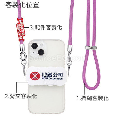 客製化客製化手機背夾掛繩禮品