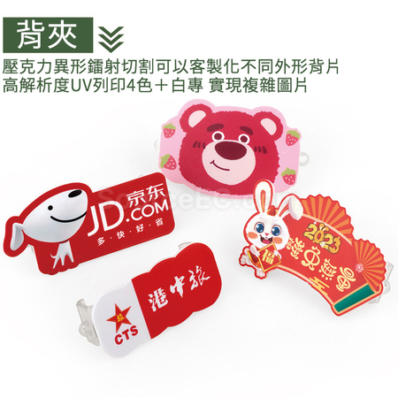 客製化客製化手機背夾掛繩禮品