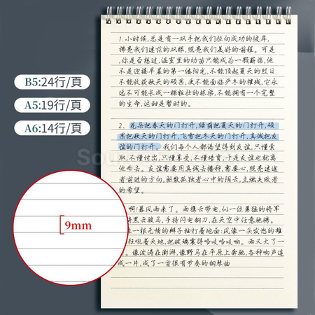 客製化上翻牛皮紙線圈本筆記簿禮品