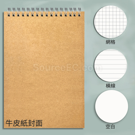 客製化上翻牛皮紙線圈本筆記簿禮品
