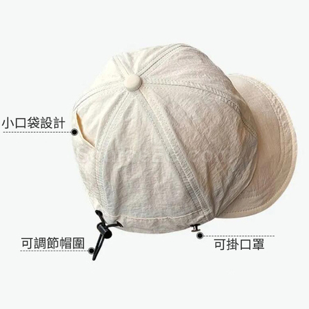 客製化可掛口罩速乾帽禮品
