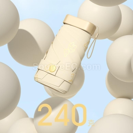 客製化卡片迷你便攜扁平睛雨傘禮品