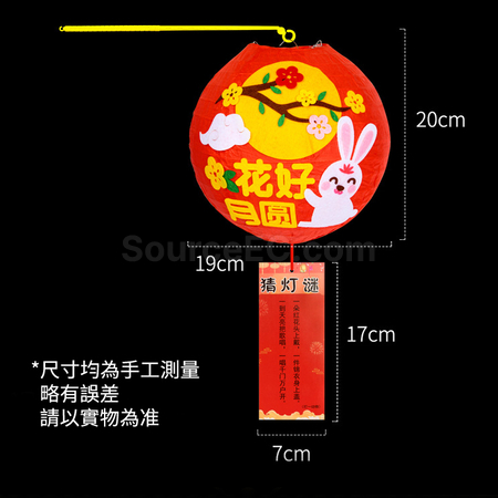 客製化DIY燈籠禮品
