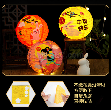 客製化DIY燈籠禮品