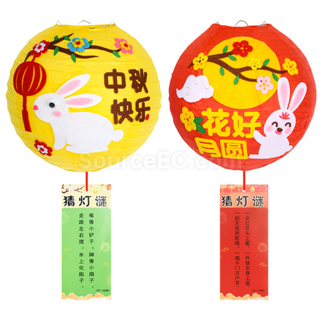 客製化DIY燈籠禮品