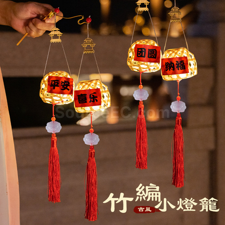 客製化竹編小燈籠禮品