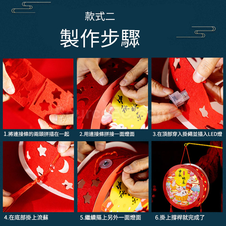 客製化DIY燈籠禮品