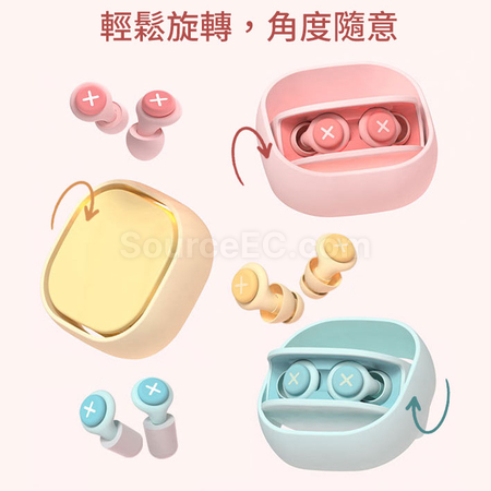 客製化防噪音耳塞禮品