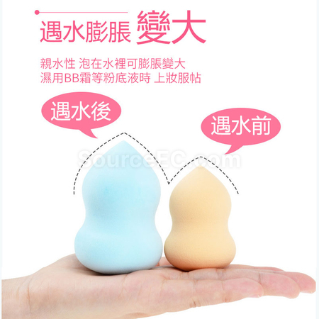 客製化盒裝美妝蛋粉撲禮品