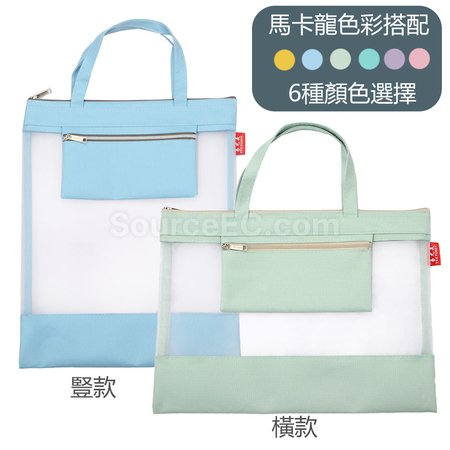 客製化手提橫式網紗資料袋禮品