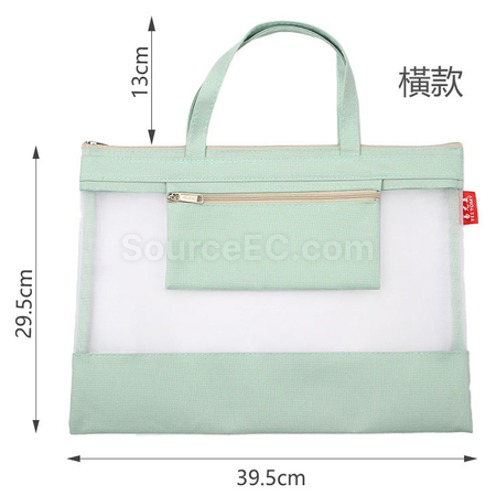 客製化手提橫式網紗資料袋禮品