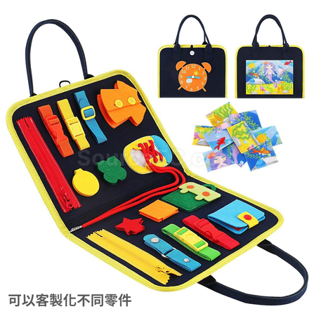 客製化毛氈早教學習包禮品