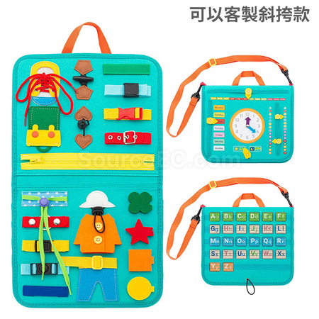 客製化毛氈早教學習包禮品