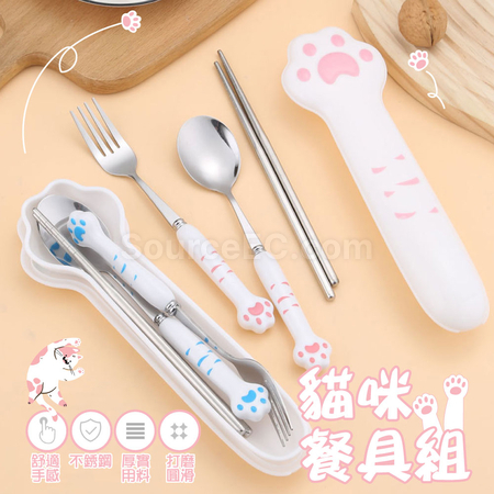 客製化可愛貓掌不鏽鋼餐具禮品