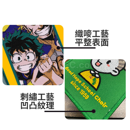 客製化客製化織麥卡套禮品