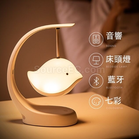 客製化檯燈藍牙音響禮品