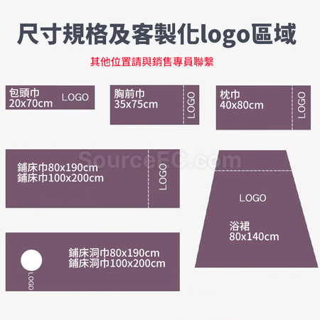 客製化超細纖維毛巾套裝禮品