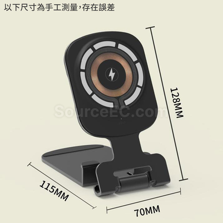 客製化三合一無線充電磁吸手機支架禮品