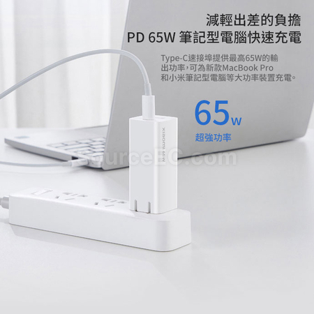客製化小米氮化鎵GaN快充器禮品