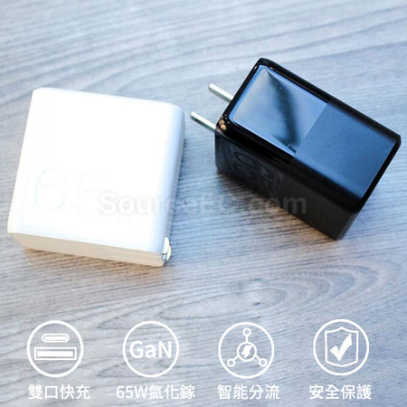 客製化氮化鎵GaN快充頭禮品