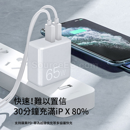 客製化氮化鎵GaN快充頭禮品