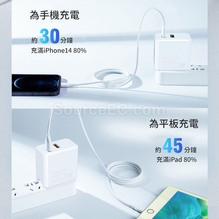 客製化氮化鎵GaN快充頭禮品
